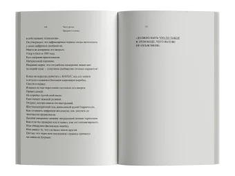 MANIAC, Лабатут Бенхамин купить книгу в Либроруме MANIAC, Лабатут Бенхамин купить книгу в Либроруме