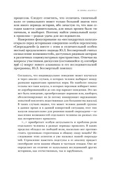 Книги по всемирной истории от Либрорума