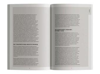 Искусство смотреть. Как воспринимать современное искусство, Уорд Оссиан купить книгу в Либроруме