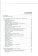 Практический работник Георгий Маленков, Сорокин Андрей Константинович купить книгу в Либроруме