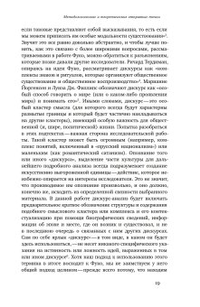 Инфернальный феминизм, Факснельд Пер купить книгу в Либроруме Инфернальный феминизм, Факснельд Пер купить книгу в Либроруме