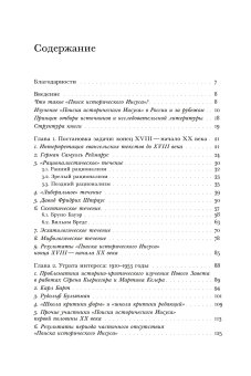 Поиск исторического Иисуса. От Реймаруса до наших дней, Андреев Алексей Васильевич купить книгу в Либроруме