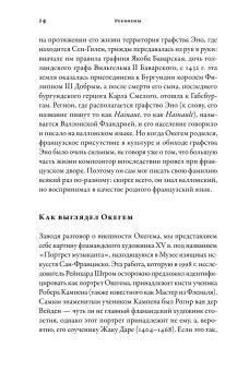 Полчаса музыки. Как понять и полюбить классику, Кандаурова Ляля купить книгу в Либроруме Полчаса музыки. Как понять и полюбить классику, Кандаурова Ляля купить книгу в Либроруме
