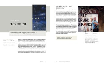 Портрет и фигура акварелью, Уайт Мэри купить книгу в Либроруме Портрет и фигура акварелью, Уайт Мэри купить книгу в Либроруме