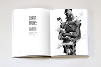Инаковидящий, Хейфец Юрий Борисович купить книгу в Либроруме Инаковидящий, Хейфец Юрий Борисович купить книгу в Либроруме