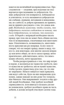 О реализме, Брехт Бертольт купить книгу в Либроруме