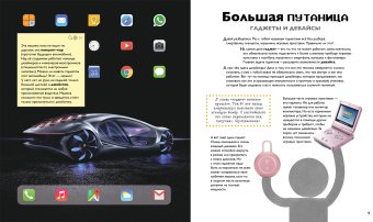Детям об искусстве. Дизайн. Многоликий дизайн. Дизайн и экология, Гершкович Евгения Владимировна купить книгу в Либроруме Детям об искусстве. Дизайн. Многоликий дизайн. Дизайн и экология, Гершкович Евгения Владимировна купить книгу в Либроруме