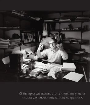 Вуди Аллен. Комик с грустной душой. Иллюстрированная биография, Шон Том купить книгу в Либроруме