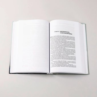 Атлант расправил плечи. В трёх книгах, Рэнд Айн купить книгу в Либроруме Атлант расправил плечи. В трёх книгах, Рэнд Айн купить книгу в Либроруме
