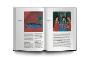 История уродства , Эко Умберто купить книгу в Либроруме