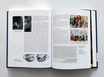 Тайны и истории забытых вещей, Прокофьева Ольга купить книгу в Либроруме