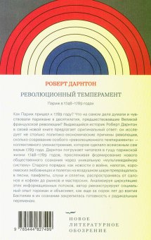 Книги по всемирной истории от Либрорума