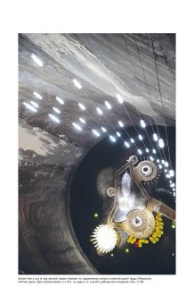 Atlas Obscura. Самые необыкновенные места планеты, Фоер Джошуа Мортон Элла Тюрас Дилан купить книгу в Либроруме