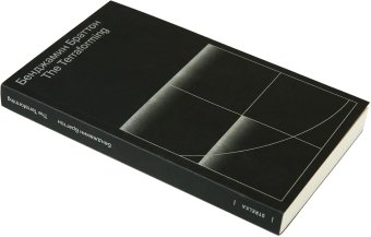 The Terraforming, Браттон Бенджамин Х. купить книгу в Либроруме