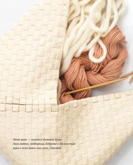 Ткачество. Текстиль, аксессуары и предметы декора вручную или на ткацкой раме, Вейль Энн купить книгу в Либроруме