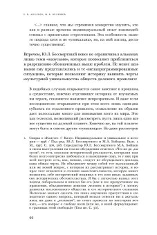 Книги по всемирной истории от Либрорума