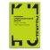 Человек с бриллиантовой рукой. К 100-летию Леонида Гайдая, Левченко Ян Сергеевич Орлова Галина Майофис Мария Львовна купить книгу в Либроруме