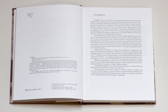 Мария Васильева. Чужая своя, Раев Ада купить книгу в Либроруме Мария Васильева. Чужая своя, Раев Ада купить книгу в Либроруме