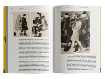 Владимир Лебедев, Петров Всеволод Николаевич купить книгу в Либроруме Владимир Лебедев, Петров Всеволод Николаевич купить книгу в Либроруме