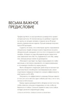 Сложные подчинённые. Практика российских руководителей, Батырев Максим Валерьевич купить книгу в Либроруме