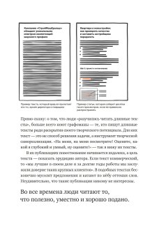 Ясно, понятно. Как доносить мысли и убеждать людей с помощью слов, Ильяхов Максим Олегович купить книгу в Либроруме Ясно, понятно. Как доносить мысли и убеждать людей с помощью слов, Ильяхов Максим Олегович купить книгу в Либроруме