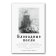 Блокадные после, Барскова Полина Юрьевна купить книгу в Либроруме