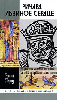 Книги по всемирной истории от Либрорума