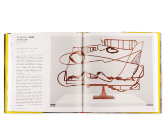 Современное искусство в деталях. 75 шедевров, Ходж Сьюзи купить книгу в Либроруме