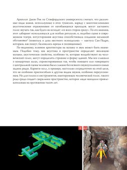 Как работает музыка, Бирн Дэвид купить книгу в Либроруме Как работает музыка, Бирн Дэвид купить книгу в Либроруме