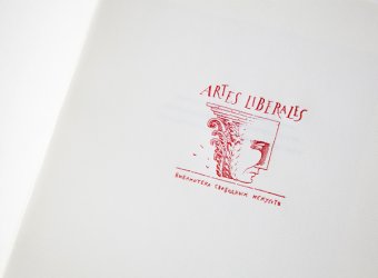 Аналитика. Политика. Риторика, Аристотель купить книгу в Либроруме