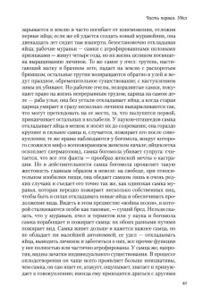 Второй пол, Бовуар Симона де купить книгу в Либроруме