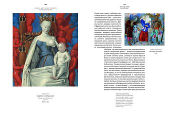 Синий - цвет жизни и смерти. Метафизика цвета, Балека Ян купить книгу в Либроруме Синий - цвет жизни и смерти. Метафизика цвета, Балека Ян купить книгу в Либроруме