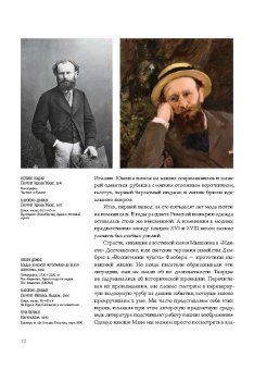 Дерзкий музей. Длинный век искусства, Даверио Филипп купить книгу в Либроруме