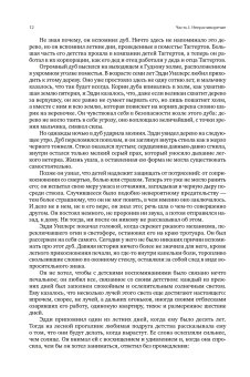 Атлант расправил плечи. В трёх книгах, Рэнд Айн купить книгу в Либроруме Атлант расправил плечи. В трёх книгах, Рэнд Айн купить книгу в Либроруме