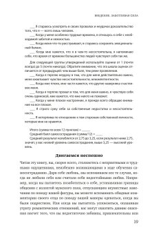 Внутренняя сила. Как заявить о себе во весь голос и научиться отстаивать свои интересы, Нефф Кристин купить книгу в Либроруме