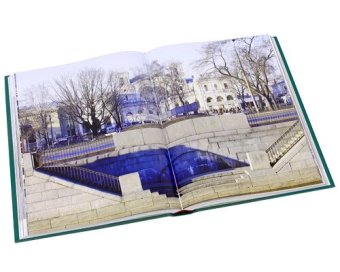 Санкт-Петербург, Марголис Александр Давидович купить книгу в Либроруме Санкт-Петербург, Марголис Александр Давидович купить книгу в Либроруме