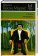 Осень патриарха, Маркес Габриэль Гарсиа купить книгу в Либроруме