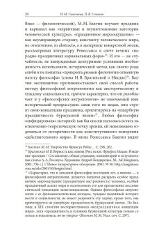 Книги по всемирной истории от Либрорума Книги по всемирной истории от Либрорума