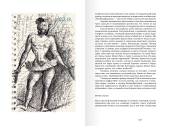 Рукаводство по рукоприкладству, Рукавишников Александр Иулианович купить книгу в Либроруме Рукаводство по рукоприкладству, Рукавишников Александр Иулианович купить книгу в Либроруме