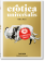 Erotica Universalis, Neret Gilles купить книгу в Либроруме Erotica Universalis, Neret Gilles купить книгу в Либроруме