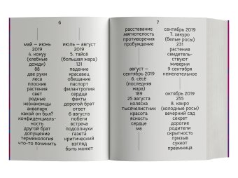 Корни. О сплетеньях жизни и семейных тайнах, Маклир Кио купить книгу в Либроруме Корни. О сплетеньях жизни и семейных тайнах, Маклир Кио купить книгу в Либроруме