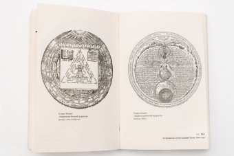 Растительная память, или почему книга помнит всё, Эко Умберто купить книгу в Либроруме