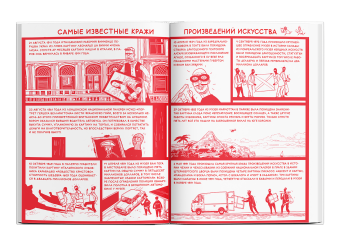 Зачем картинам названия?, Франта Иржи Горак Ондржей купить книгу в Либроруме Зачем картинам названия?, Франта Иржи Горак Ондржей купить книгу в Либроруме