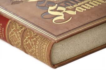 Критика чистого разума, Кант Иммануил купить книгу в Либроруме