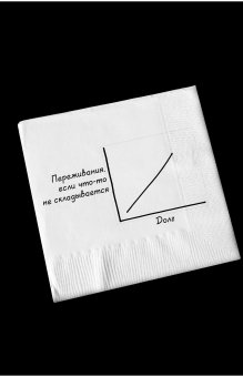 Давай поговорим о твоих доходах и расходах, Ричардс Карл купить книгу в Либроруме