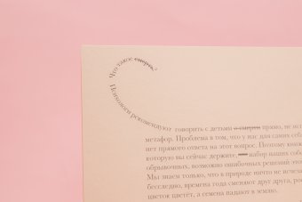 Смерть. Художники Евгений Антуфьев, Любовь Налогина, Антуфьев Евгений Налогина Любовь купить книгу в Либроруме