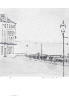 Дневник Ван Гога, Ван Гог Винсент купить книгу в Либроруме