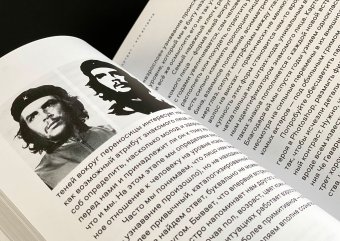 Машинерия портрета. Опыт зрителя, преподавателя и художника, Меламед Виктор купить книгу в Либроруме Машинерия портрета. Опыт зрителя, преподавателя и художника, Меламед Виктор купить книгу в Либроруме
