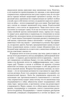 Второй пол, Бовуар Симона де купить книгу в Либроруме