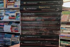 Распродажа книг издательства СЛОВО/SLOVO. Скидка 25% Распродажа книг издательства СЛОВО/SLOVO. Скидка 25%